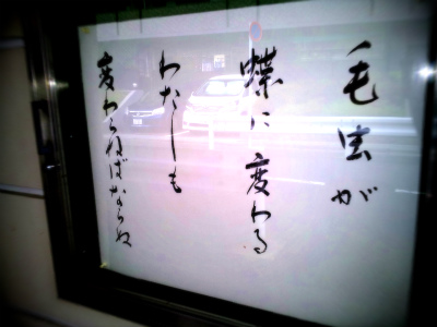 20120712_061945.jpg