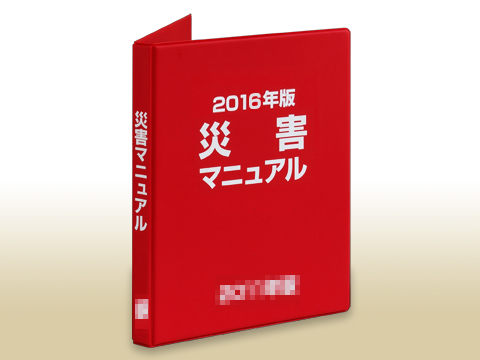 20160721_NS.jpg