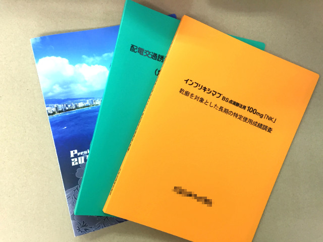 4月KS画像②.JPG