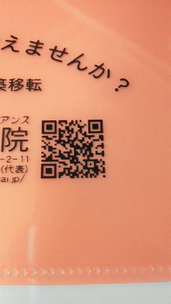 qr.jpg